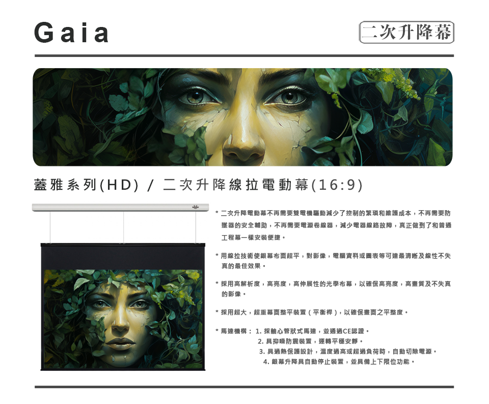 GAIA