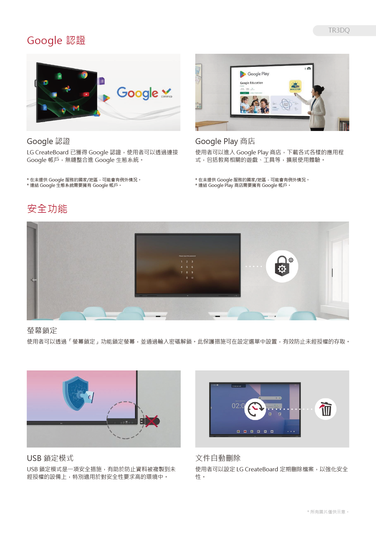 ALL_catalog_26C13_6DUj5blY84