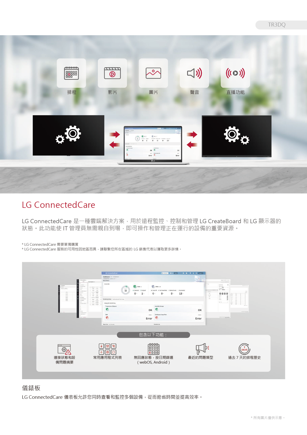 ALL_catalog_26C13_6VQQsLvxuo