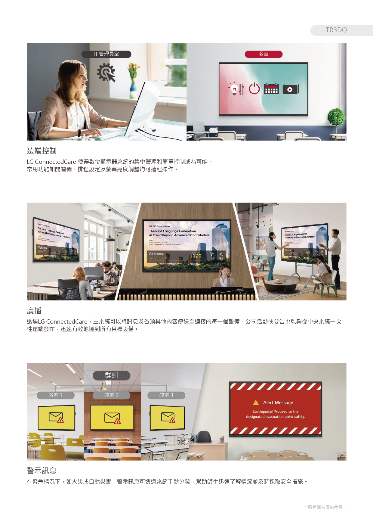 ALL_catalog_26C13_LR7md0zsIm