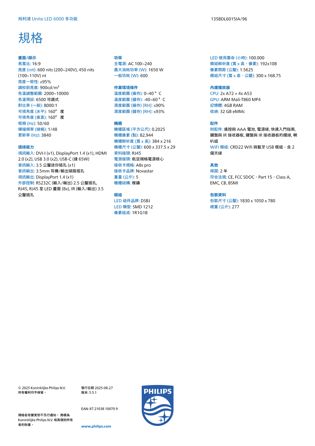 ALL_catalog_26C13_TR6iP85Nvm