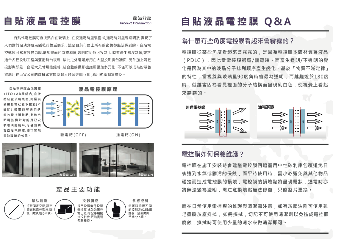 ALL_catalog_26C19_Aijm2UNUIe