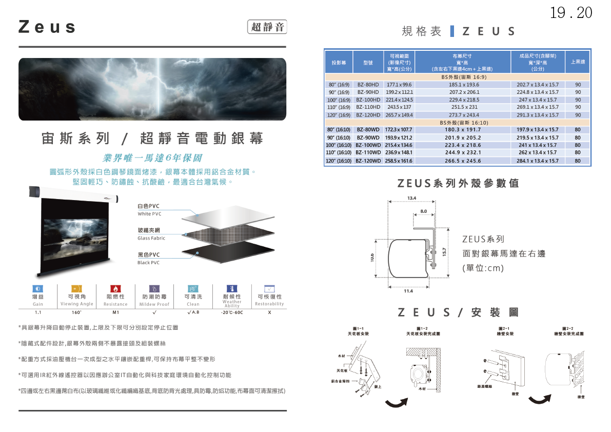 ALL_catalog_26C19_NZStu4aUay