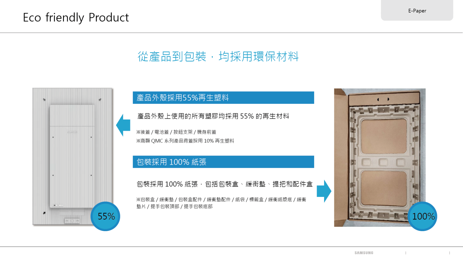 ALL_catalog_26C19_OY0A3JCrYK