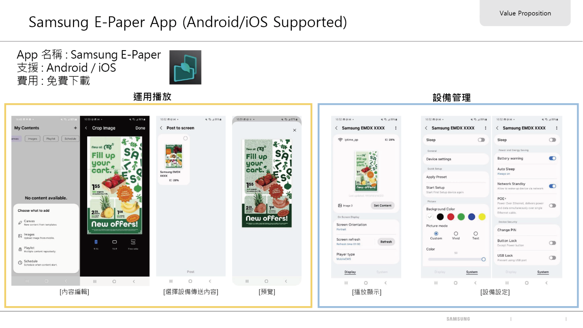 ALL_catalog_26C19_VpQIjz9ThK