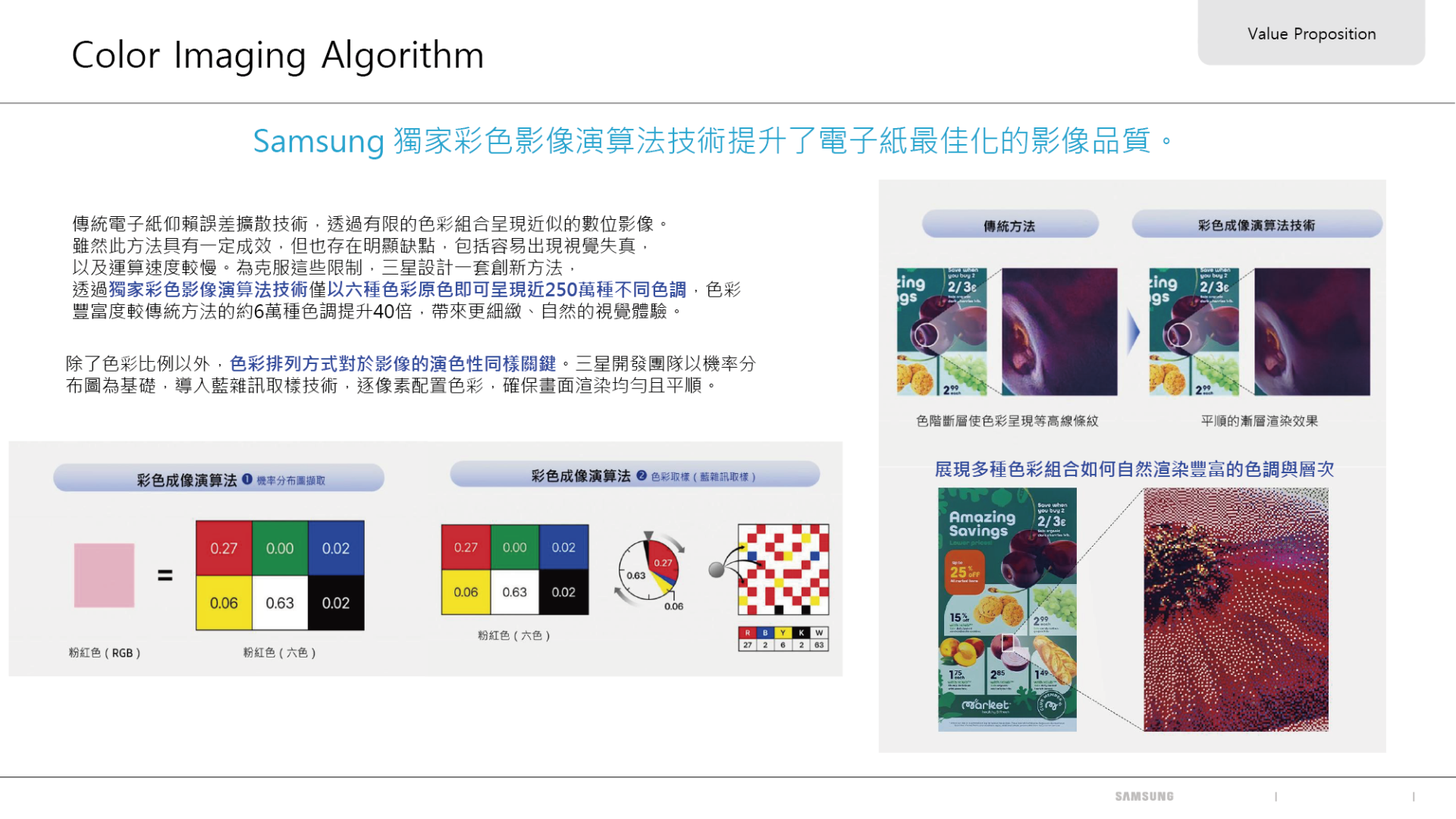 ALL_catalog_26C19_mV3kCOCK62