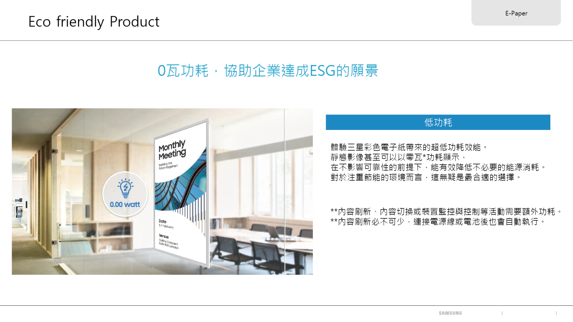 ALL_catalog_26C19_zGMAWCVt0N