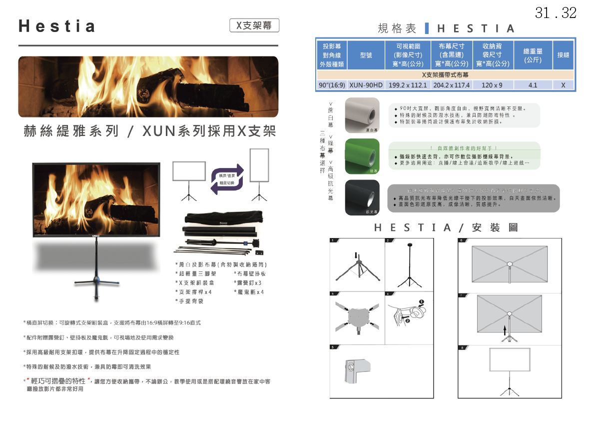 ALL_catalog_26C20_32sHahLfTB