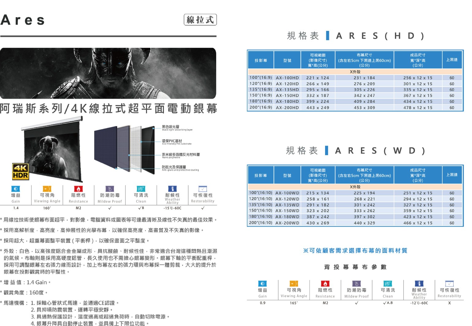 ALL_catalog_26E27_v0u45vZs3M