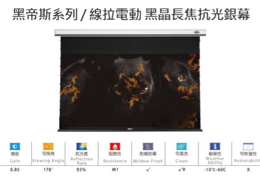hades long (1)