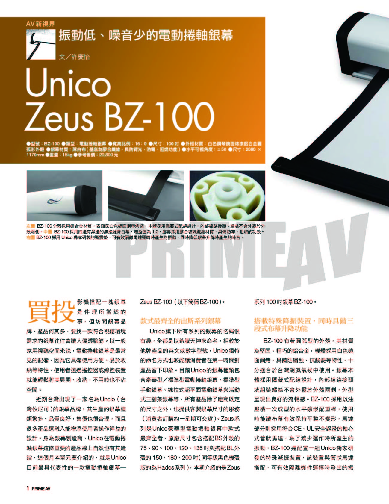 ALL_news_26E25_spPqQyI22u