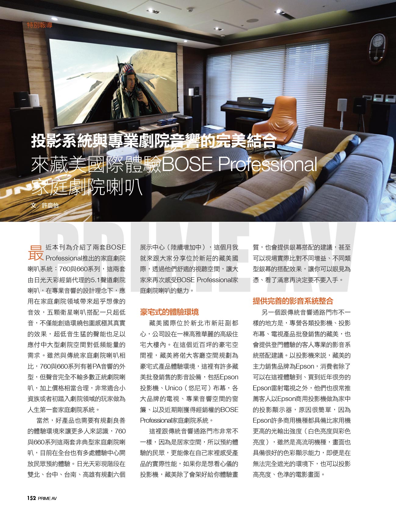 BOSENEWS-01