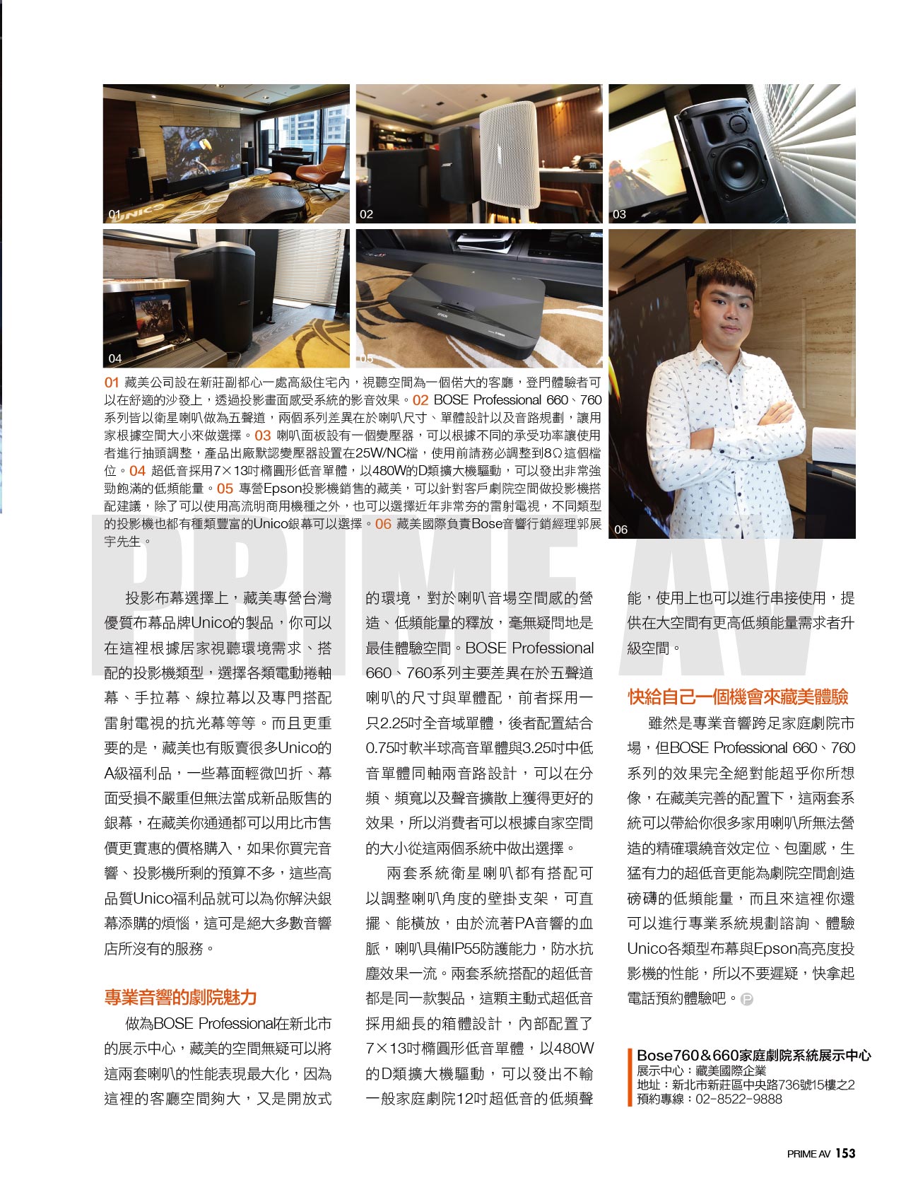 BOSENEWS-02